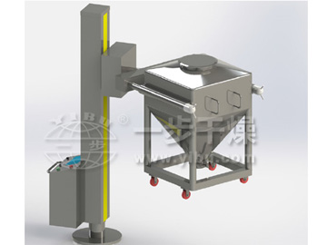 HDT單臂提升料斗混合機