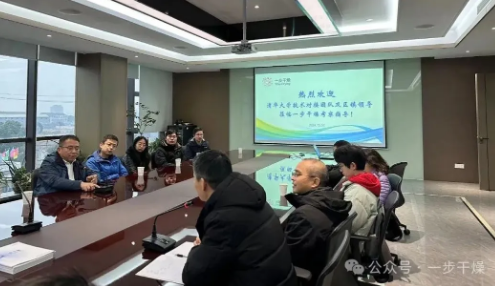 清華大學(xué)技術(shù)成果對接團(tuán)隊(duì)走進(jìn)一步干燥考察交流